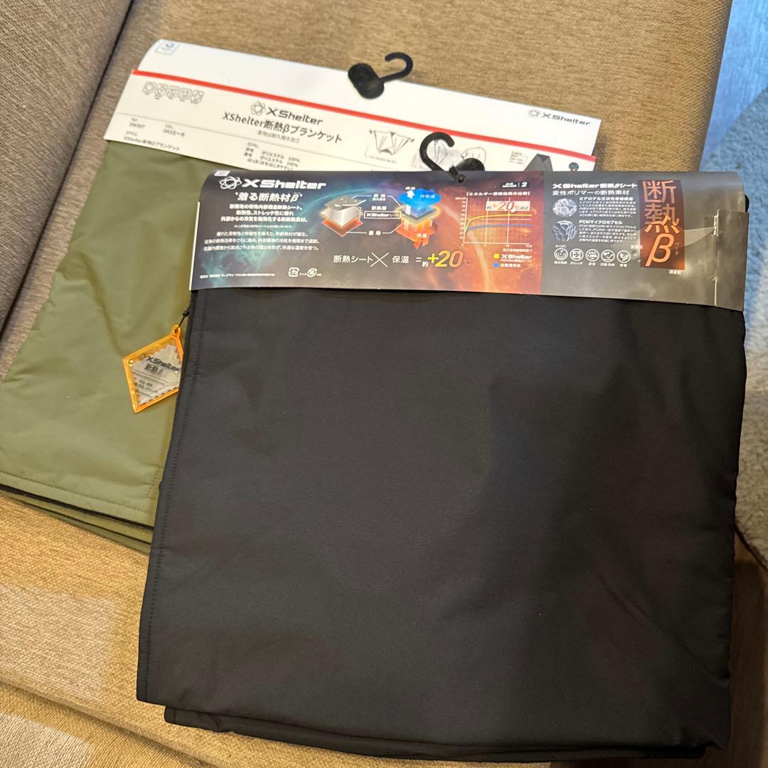 ワークマン　エックスシェルター　断熱　β ブランケット　ブラック　新品 2セット