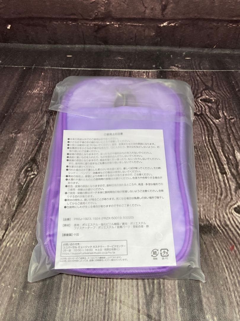 ⚫︎ TravisJapan Road to A FC限定盤 Blu-ray