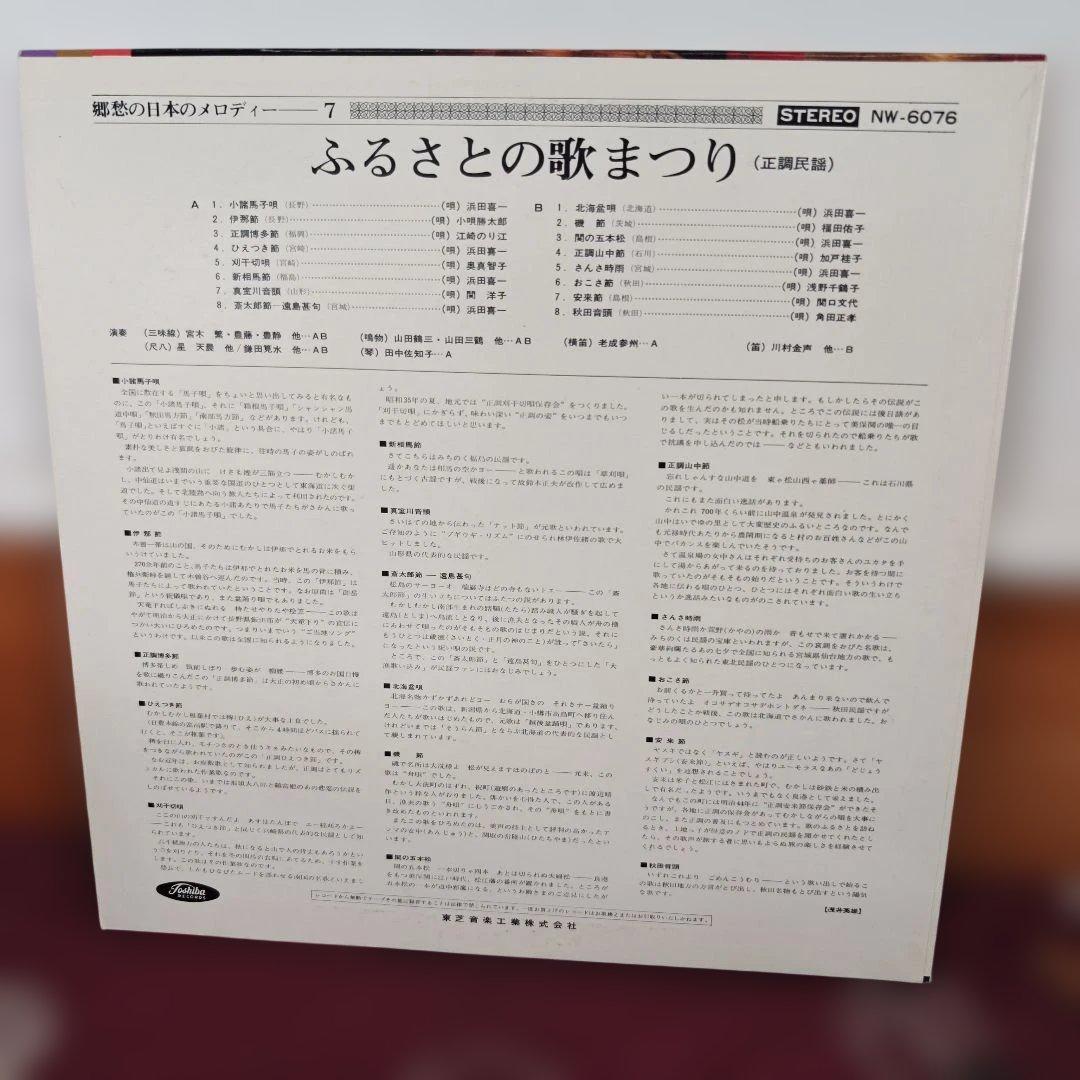 あの唄 この歌 懐かしのうた NW-6073