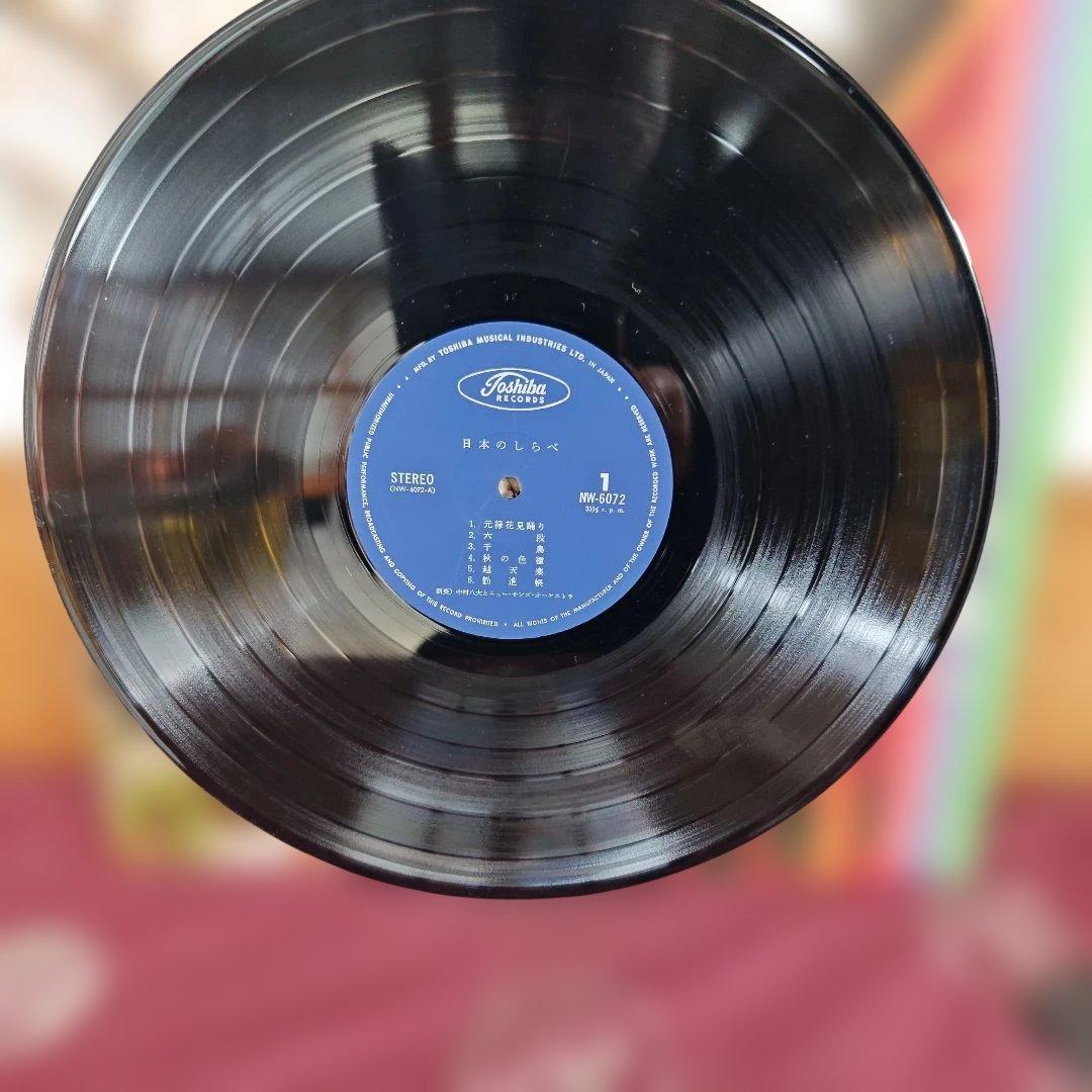 あの唄 この歌 懐かしのうた NW-6073