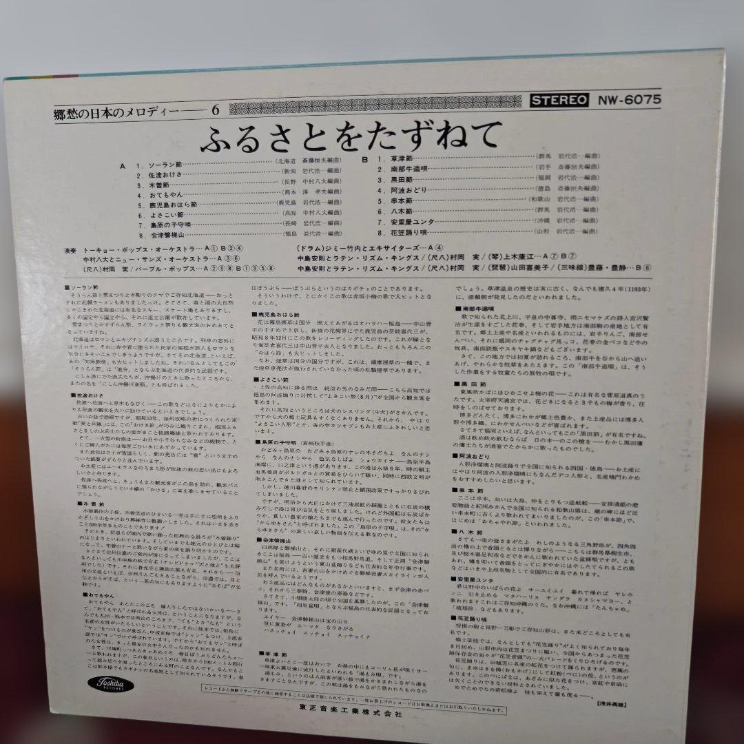 あの唄 この歌 懐かしのうた NW-6073