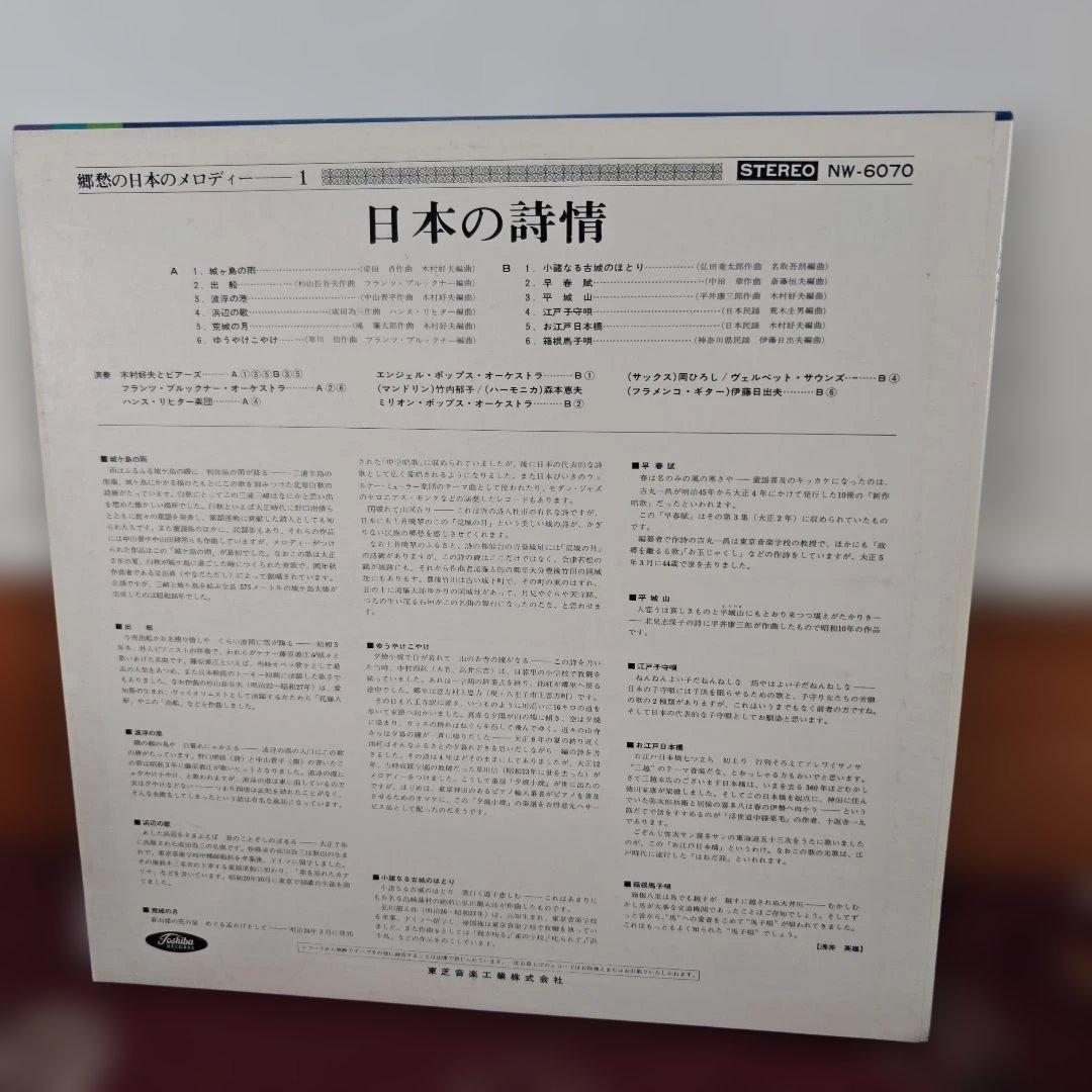 あの唄 この歌 懐かしのうた NW-6073