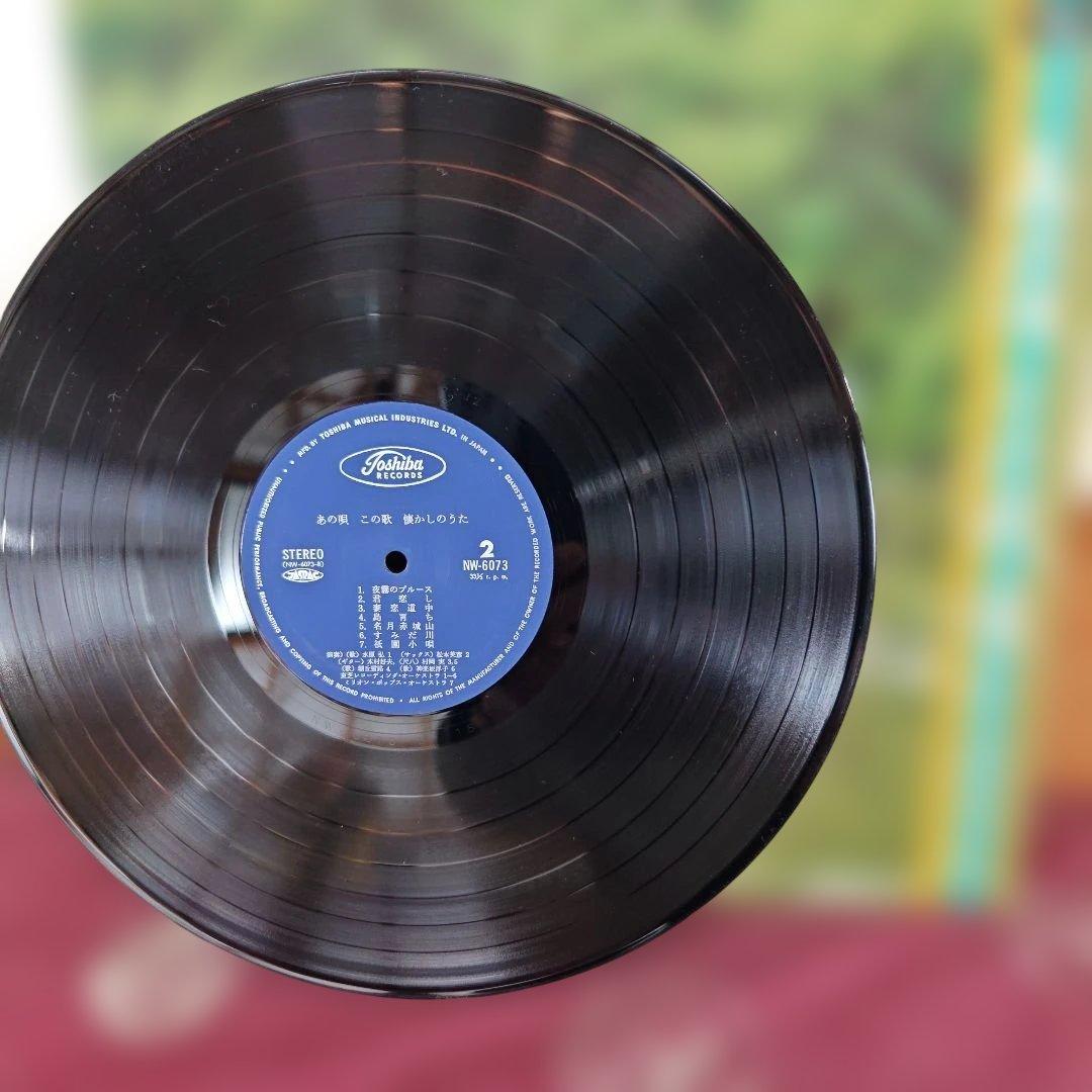あの唄 この歌 懐かしのうた NW-6073