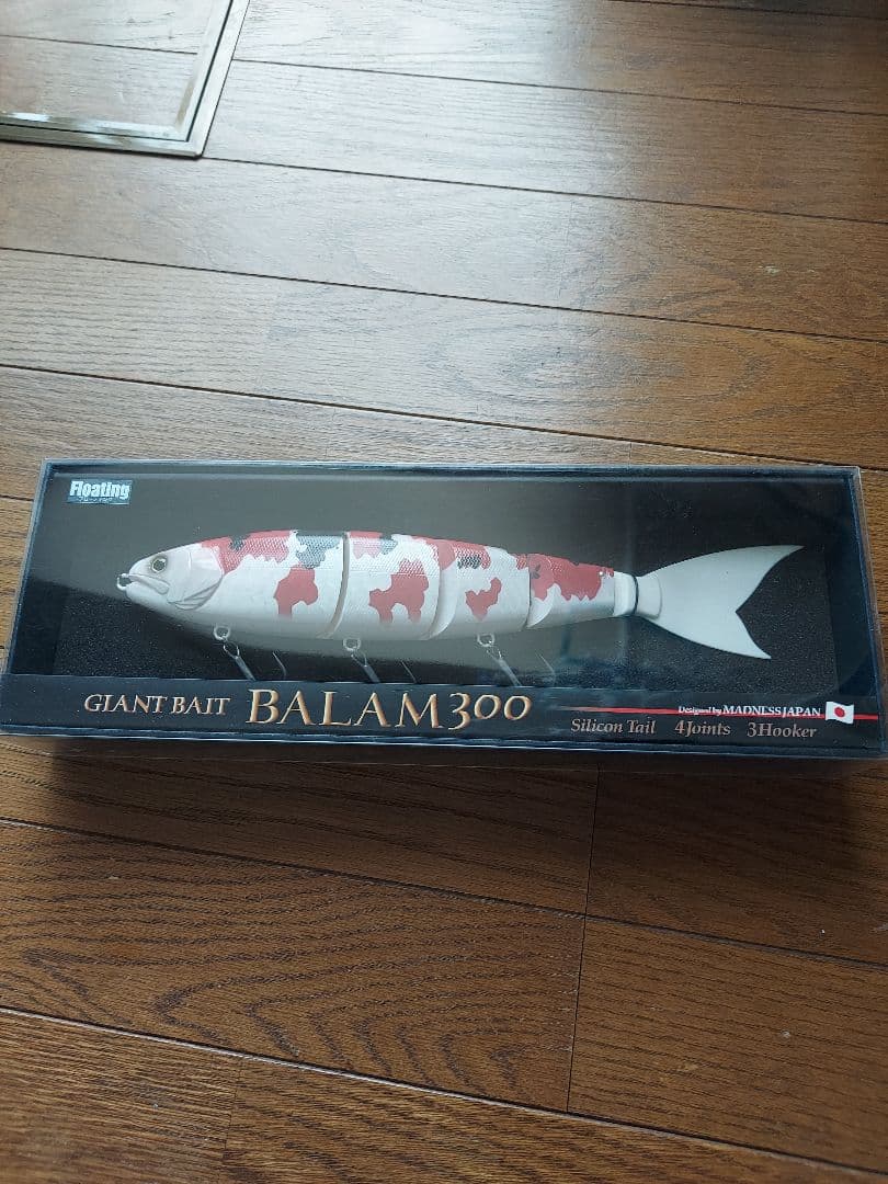 50限定バラム300錦鯉追加アロワナ 2個セット