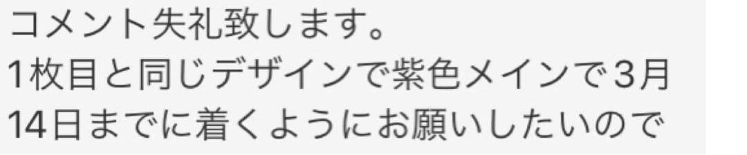 ☽　バルーンブーケ　3月12日着