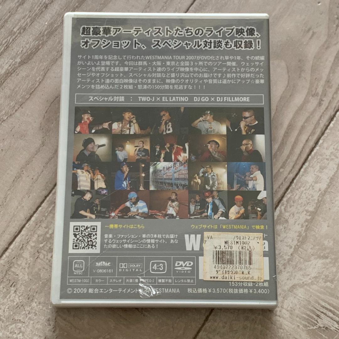 WESTMANIA TOUR 2008 DVD 新品未開封 ヒップホップ