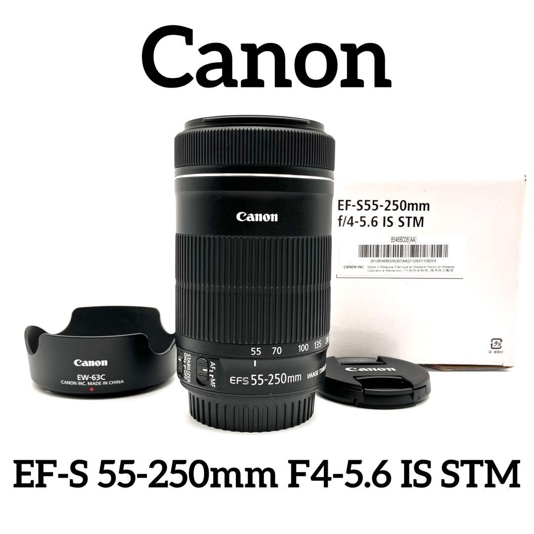 レンズ(ズーム) Canon EF-S 55-250mm F4-5.6 IS STM
