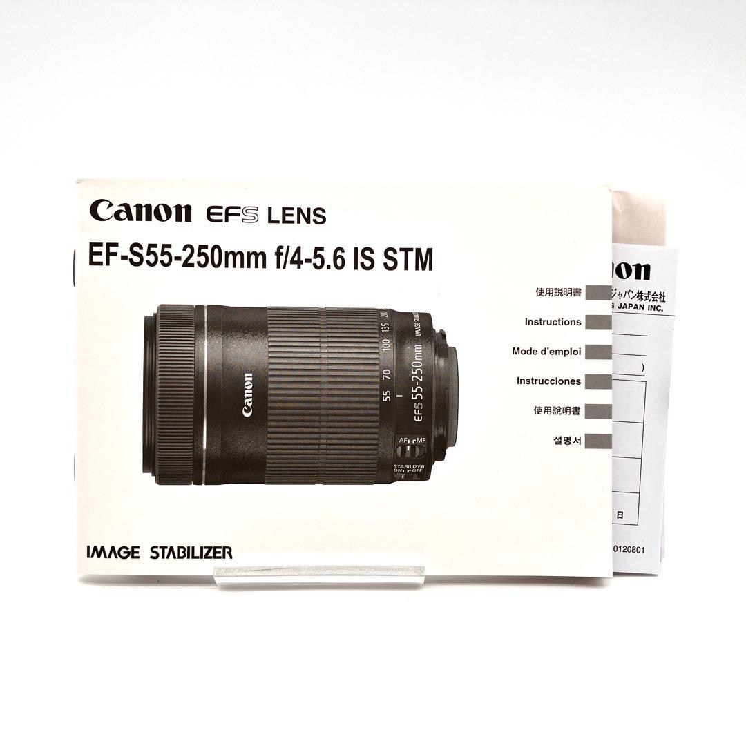 レンズ(ズーム) Canon EF-S 55-250mm F4-5.6 IS STM