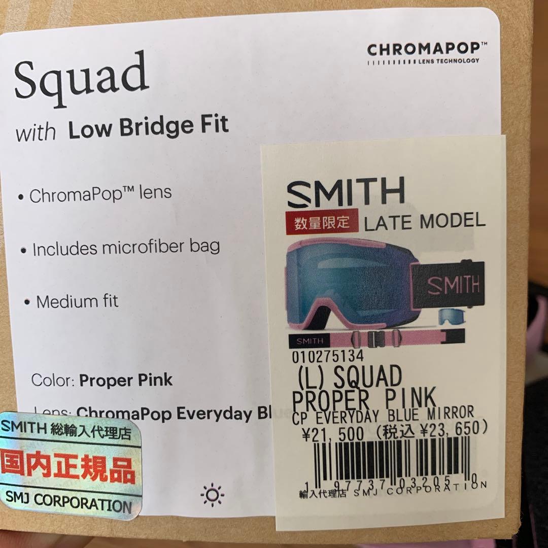 SMITH ゴーグル　SQUAD