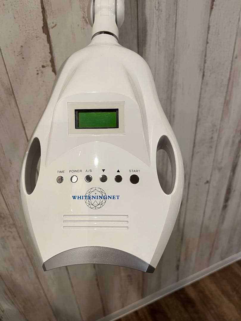 シャリオンホワイトニングマシン