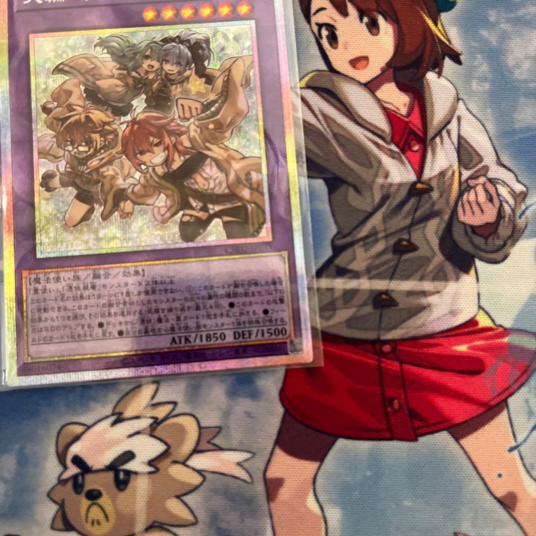 遊戯王 大輪の霊使い プリシク⑧