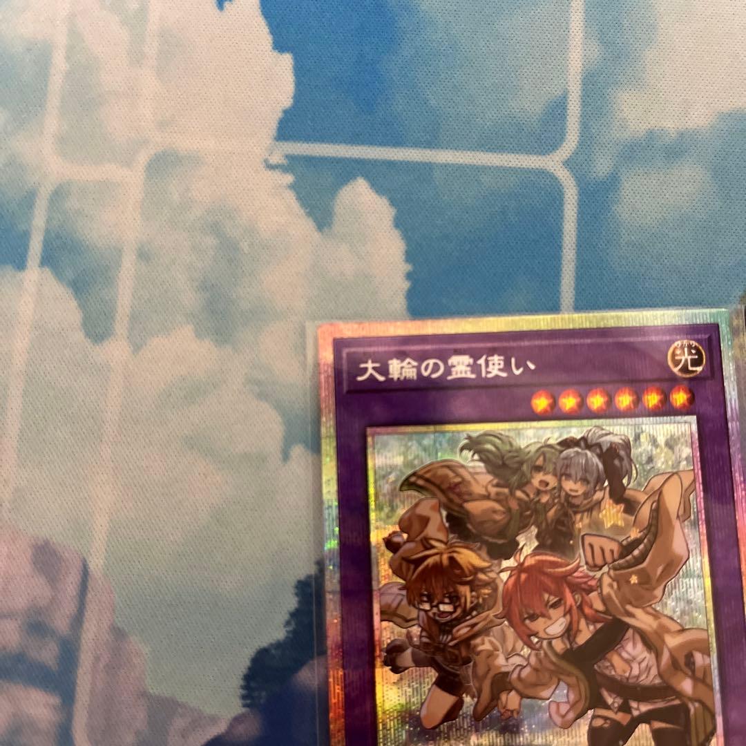 遊戯王 大輪の霊使い プリシク⑧