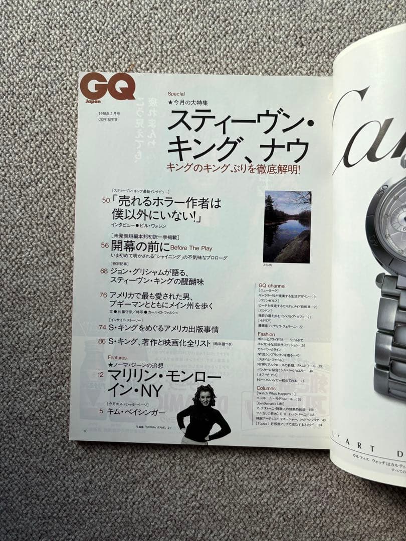 CREEPSHOW（洋書コミック）と雑誌