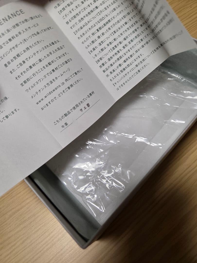 【1点物】ENO クロコ　カーキ色