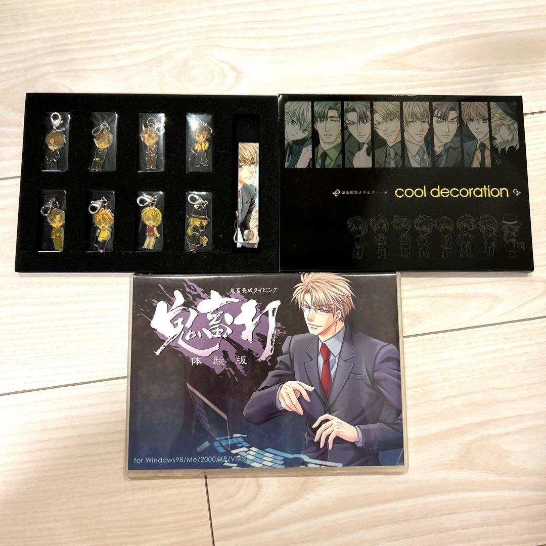 鬼畜眼鏡 鬼畜打 メタルチャームセット