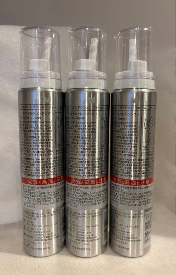 ミネコラ EX01 100ml 3本セット