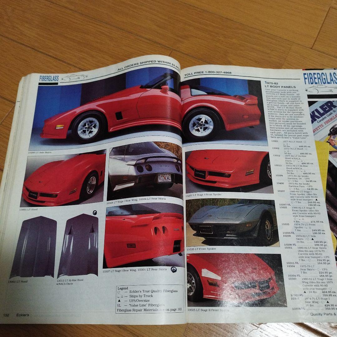 エックラーズ コルベット 1953−1982パーツカタログ