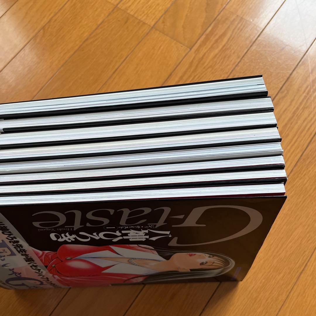 G-taste 全8巻 八神ひろき