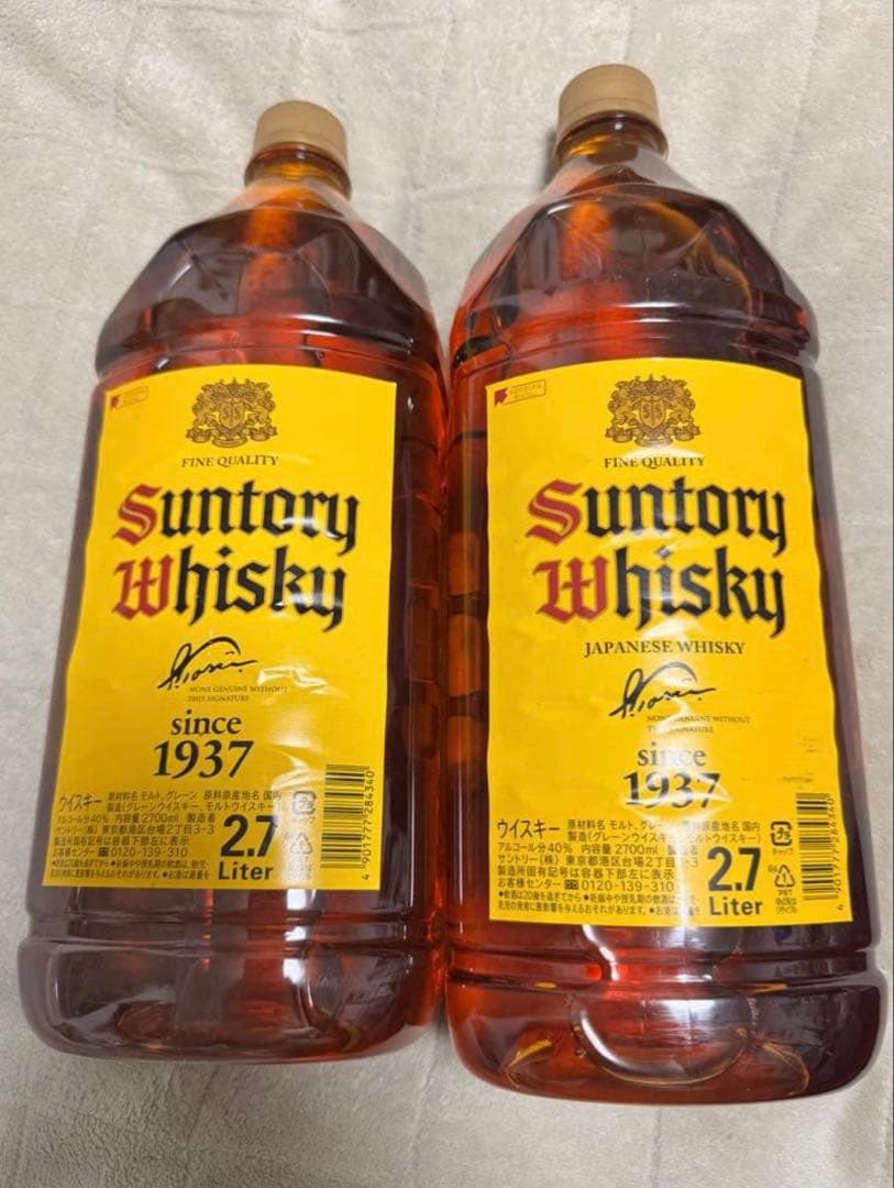 【2.7ℓ×2本】角 サントリーウイスキー 【新品】 角瓶 SUNTORY