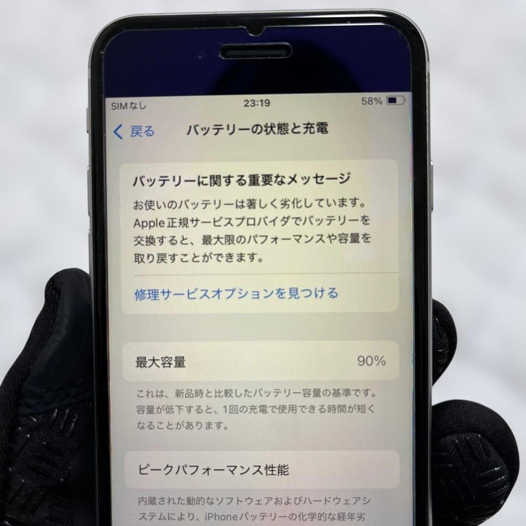 ち*婦様 iPhone SE (第2世代) 128GB ブラック SIMフリー