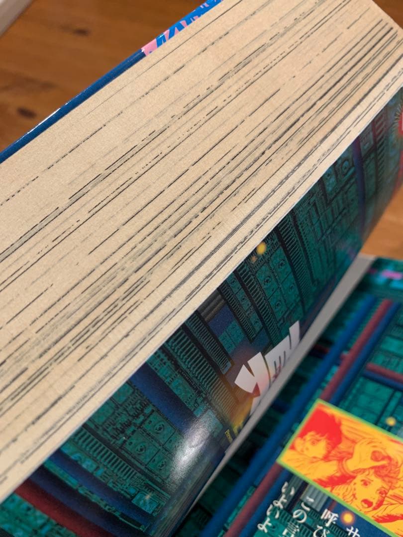 (希少) 楳図かずお「わたしは真悟」 全巻セット 初版