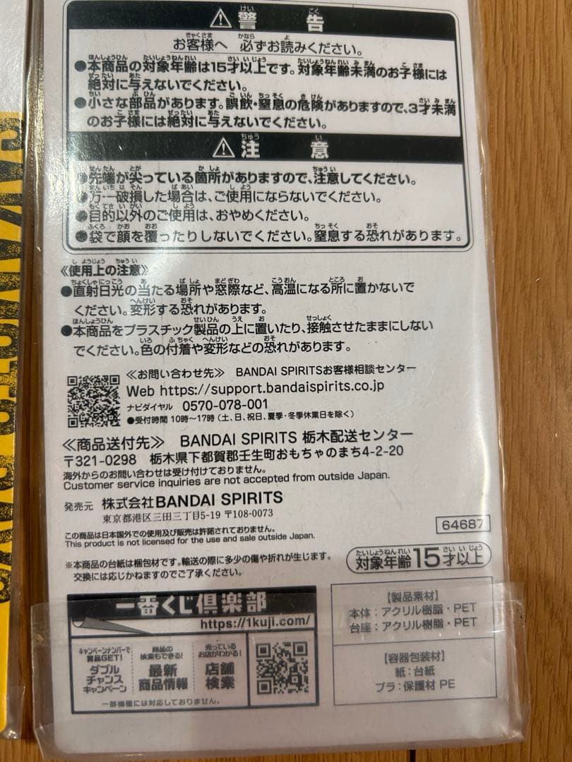 送料込SAKAMOTO DAYS全巻セット1-25公式ファンブック+アクリル4