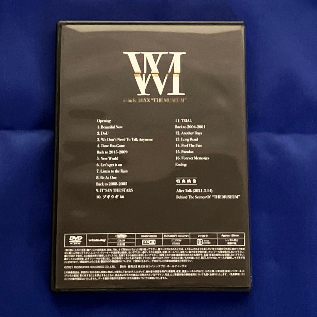 w-inds. 20XX THE MUSEUM DVD 受注限定販売品