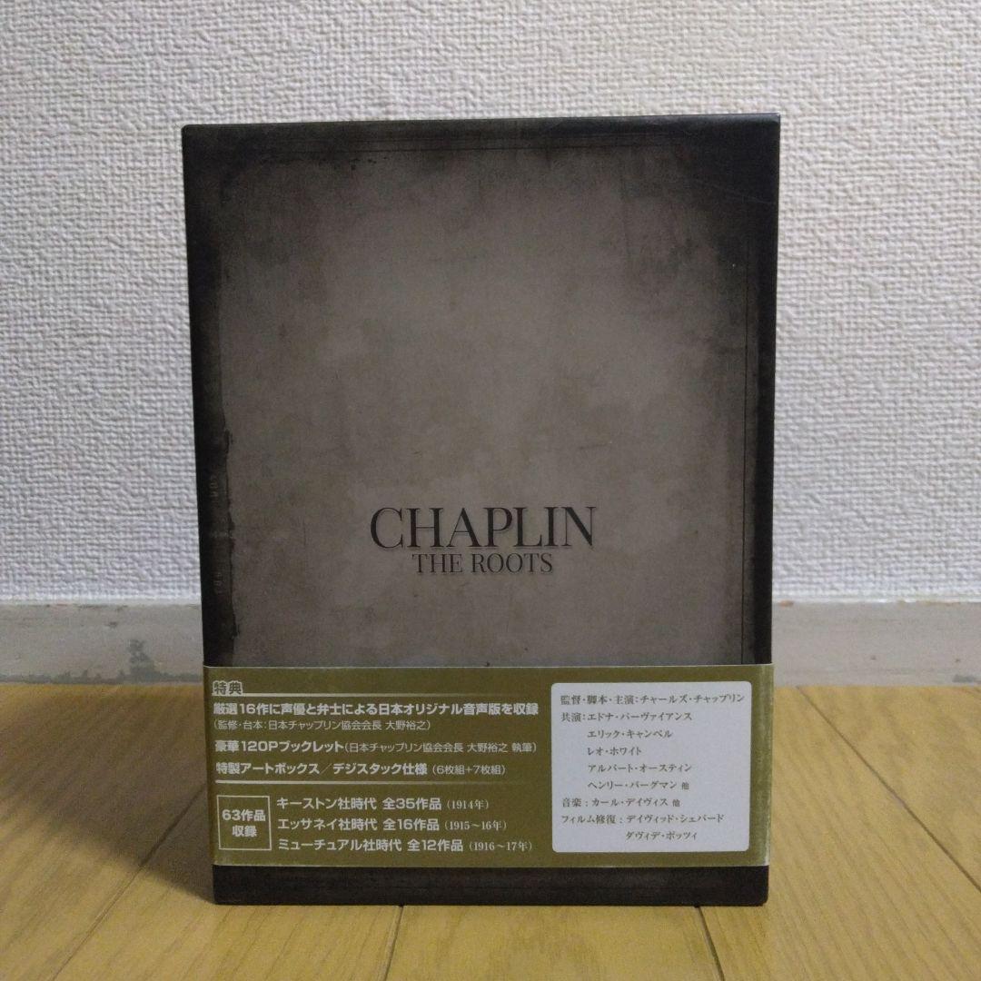 c*y様 チャップリン・ザ・ルーツ DVD-BOX