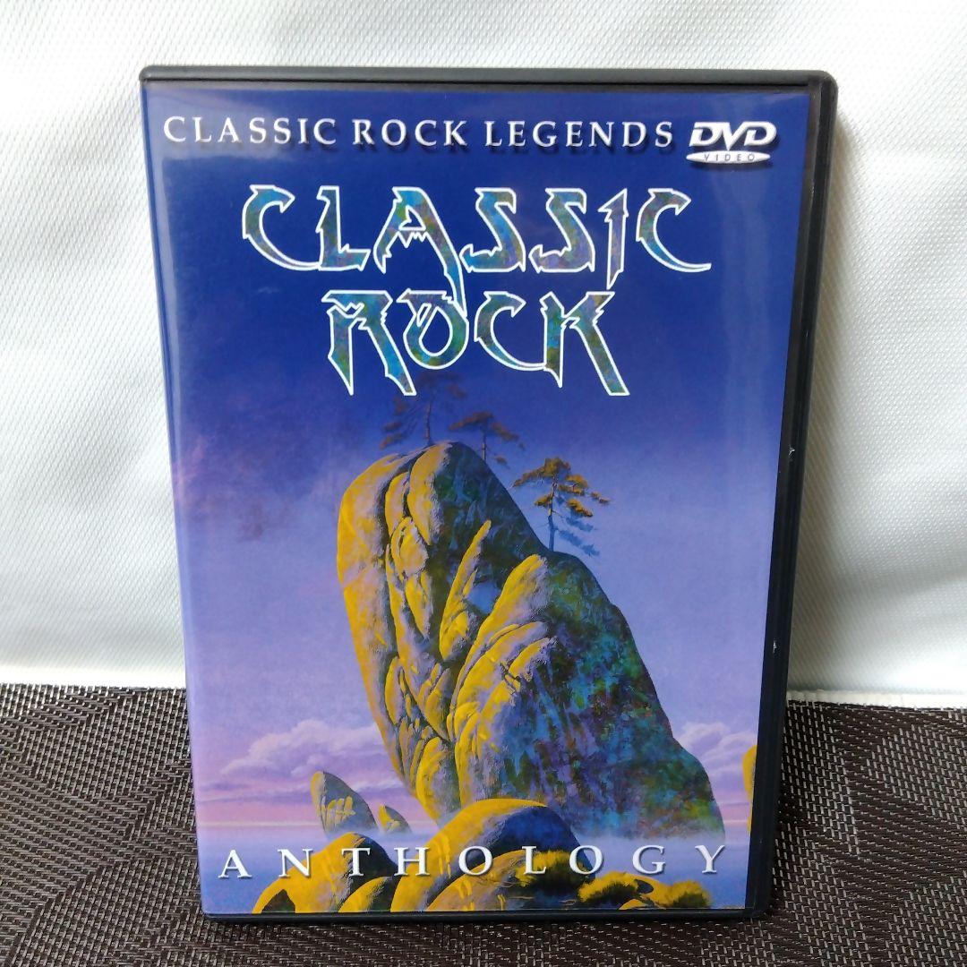 DVD「CLASSIC　ROCK　ANTHOLOGY」クラシックロックレジェンド