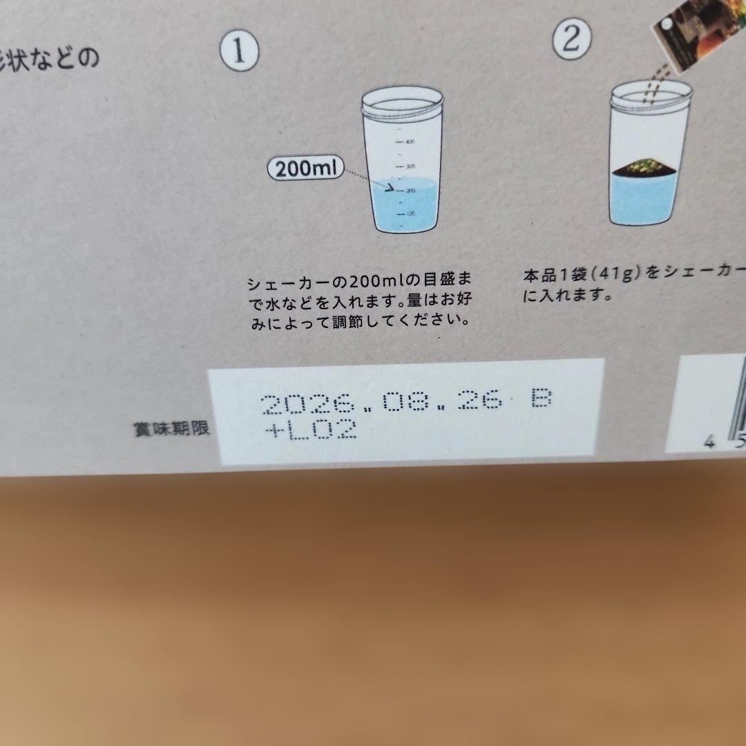 ヨギーニフードYOGINI FOOD 100 カカオ味，ストロベリー味　24袋