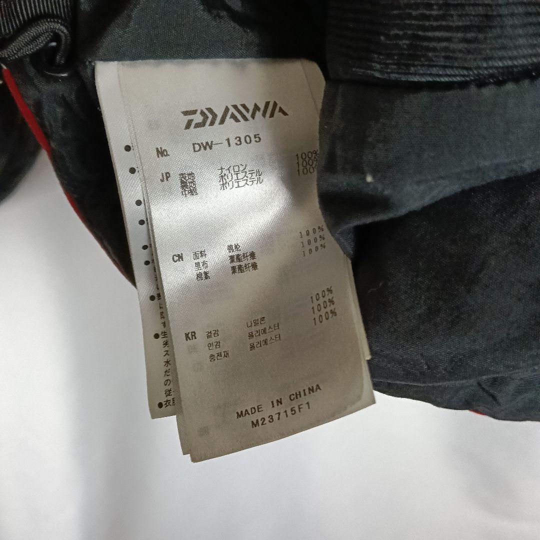 DAIWA　ダイワ　ゴアテックス　ジャケット　M　DW-1305　B4275