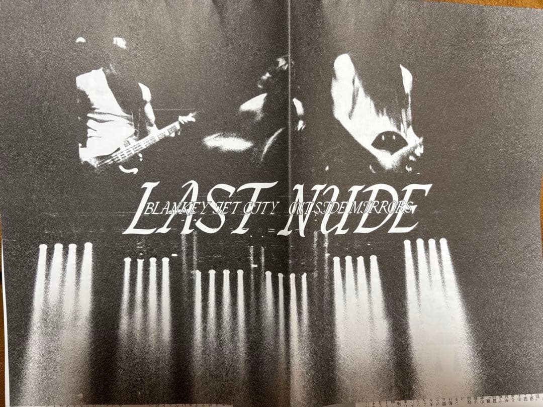 浅井健一　blankey jet city 会報誌　NUDE16〜36 20冊