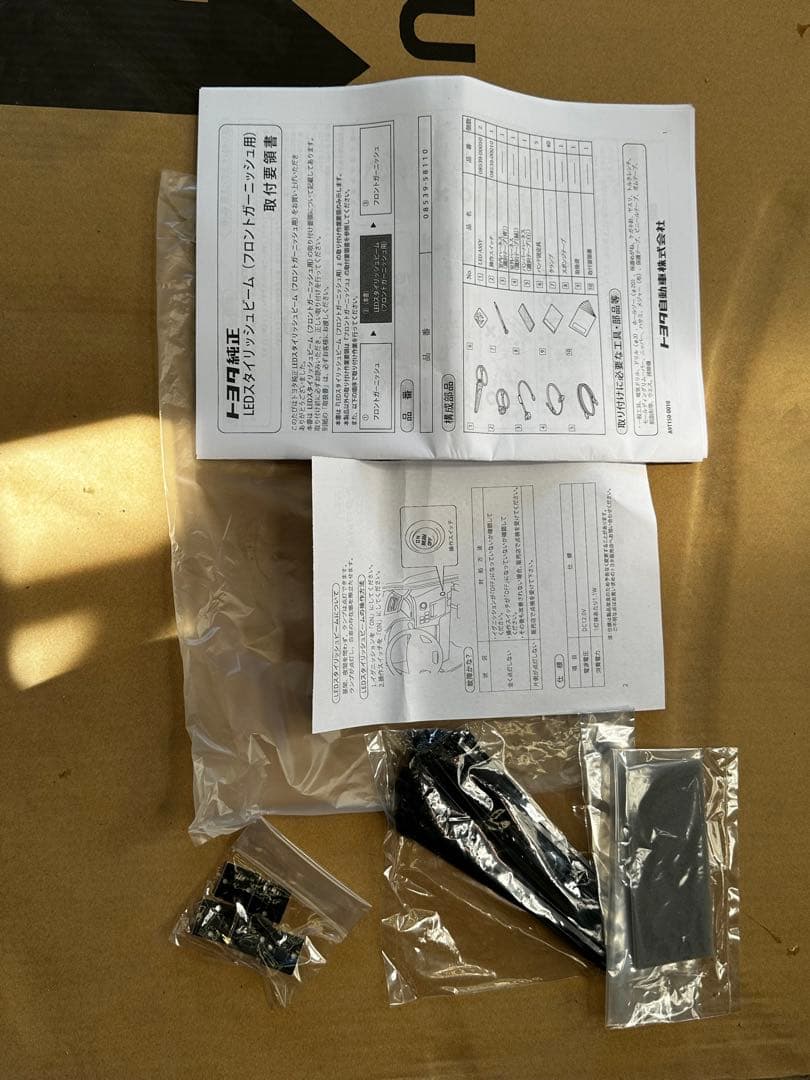 トヨタ純正　30アルファード　フロントガーニッシュ　配線付き