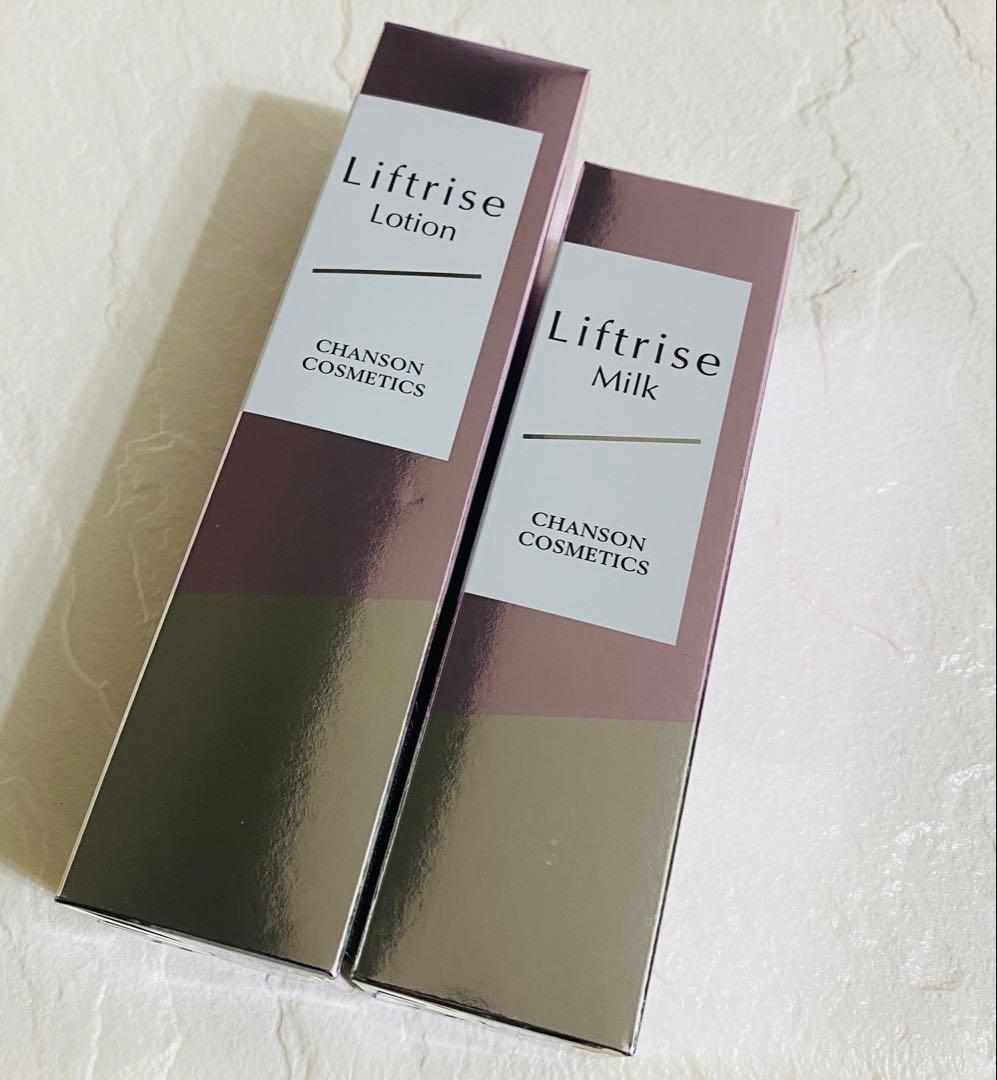 シャンソン4点セット