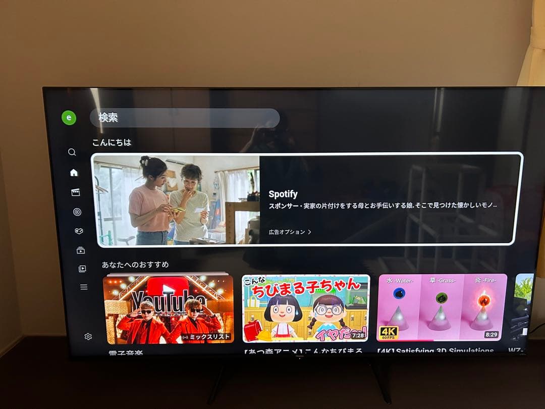 Hisense テレビ　75インチ