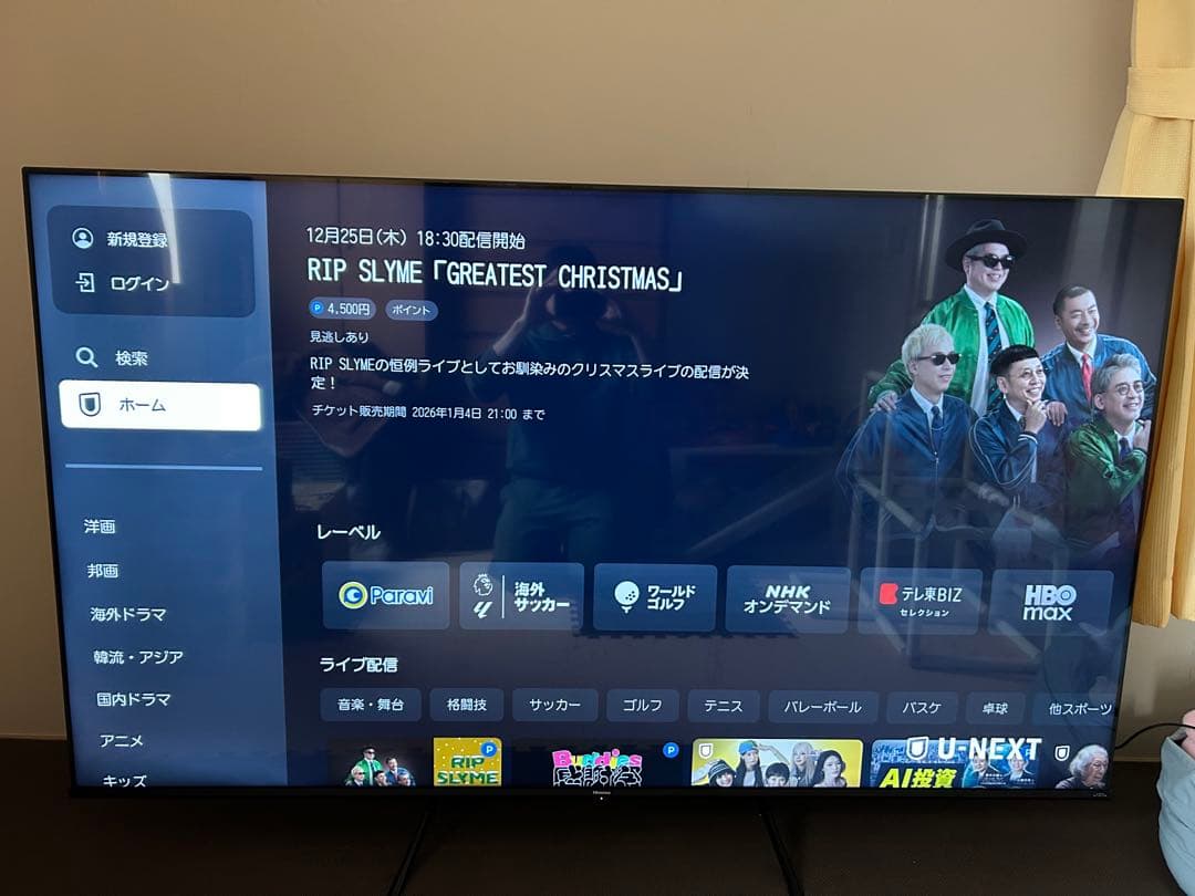 Hisense テレビ　75インチ