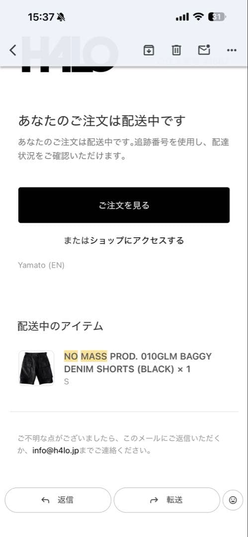パンツ NO MASS PROD. 010GLM BAGGY DENIM SHORTS
