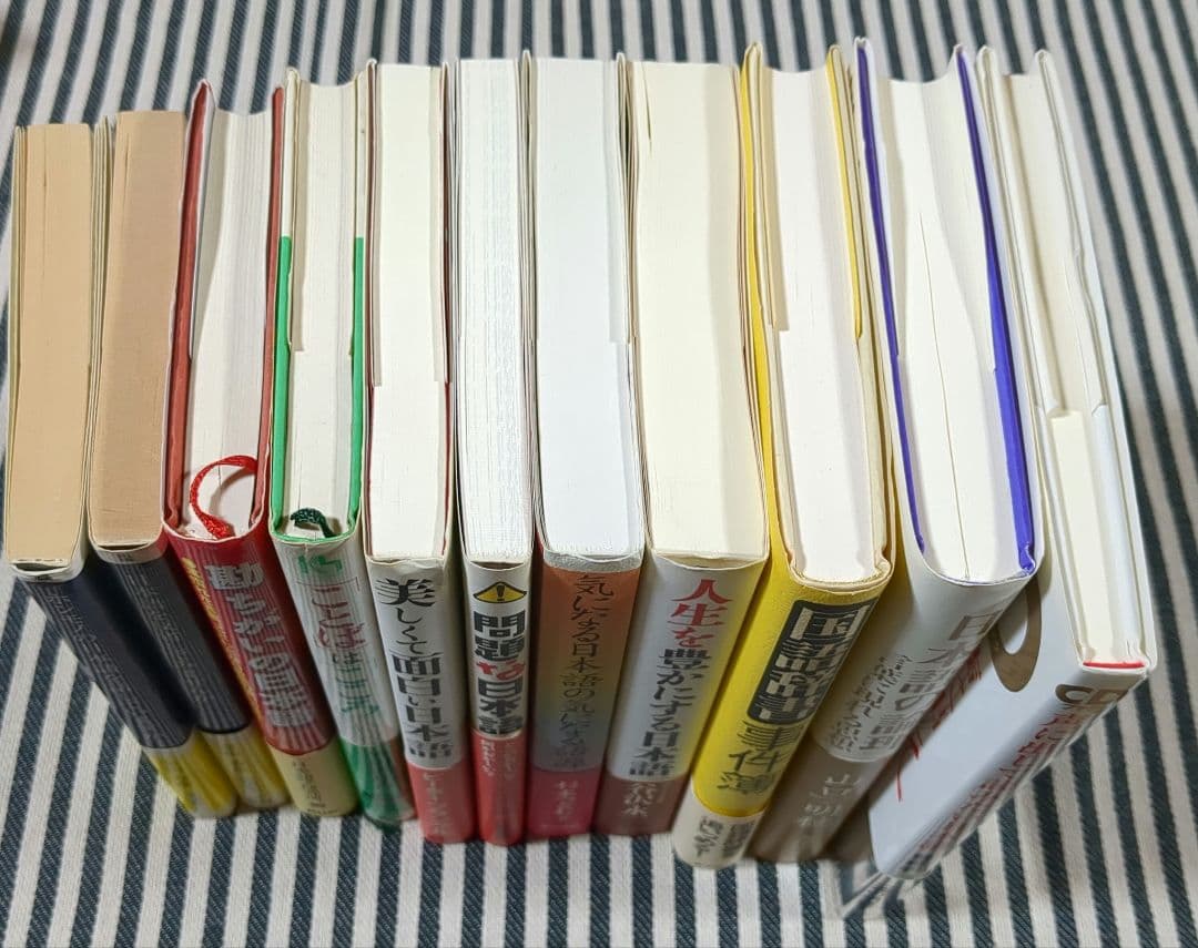 日本語　言葉　国語　関連書籍