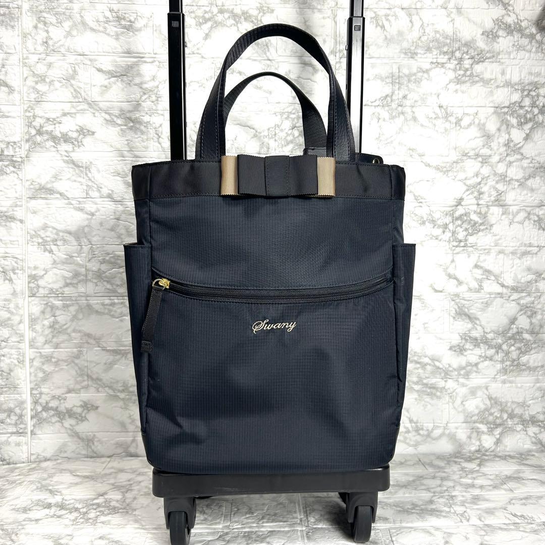スワニー　キャリーバック　Mサイズ　ブラック