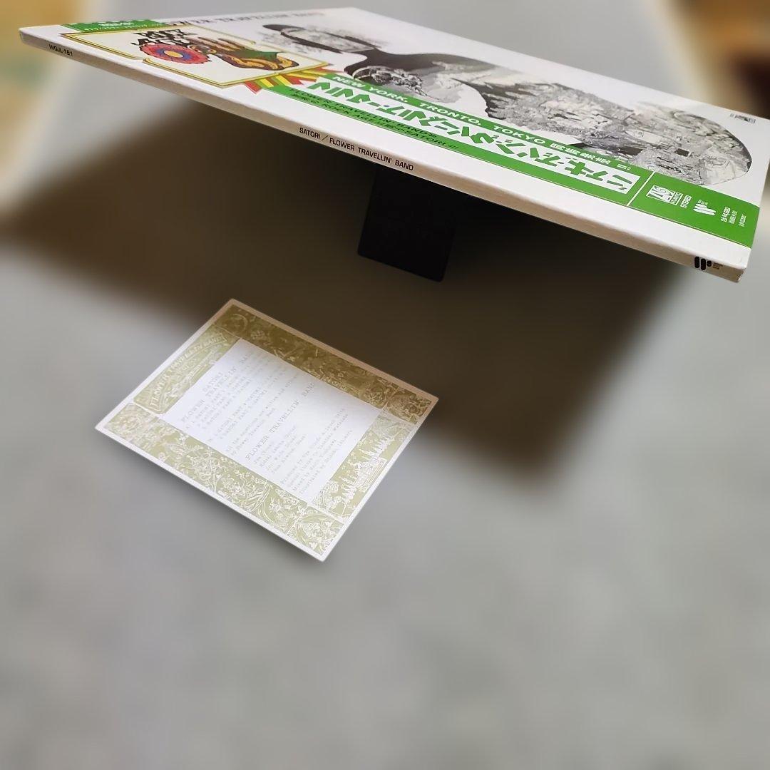 【ホワイト・カラー盤ＬＰレコード】フラワー・トラベリング・バンド／サトリ