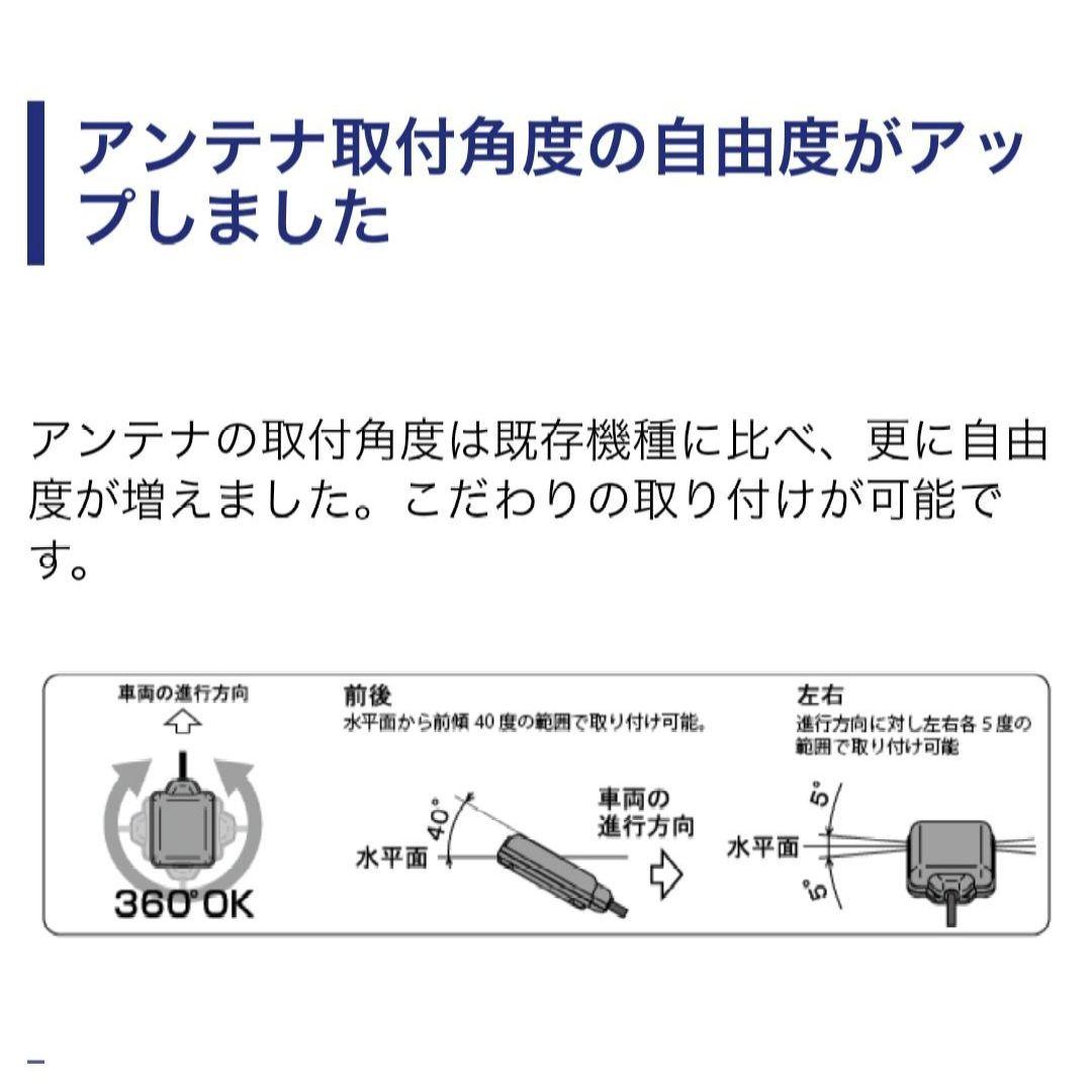 バイク用　ETC　ミツバ　BE51　【947】