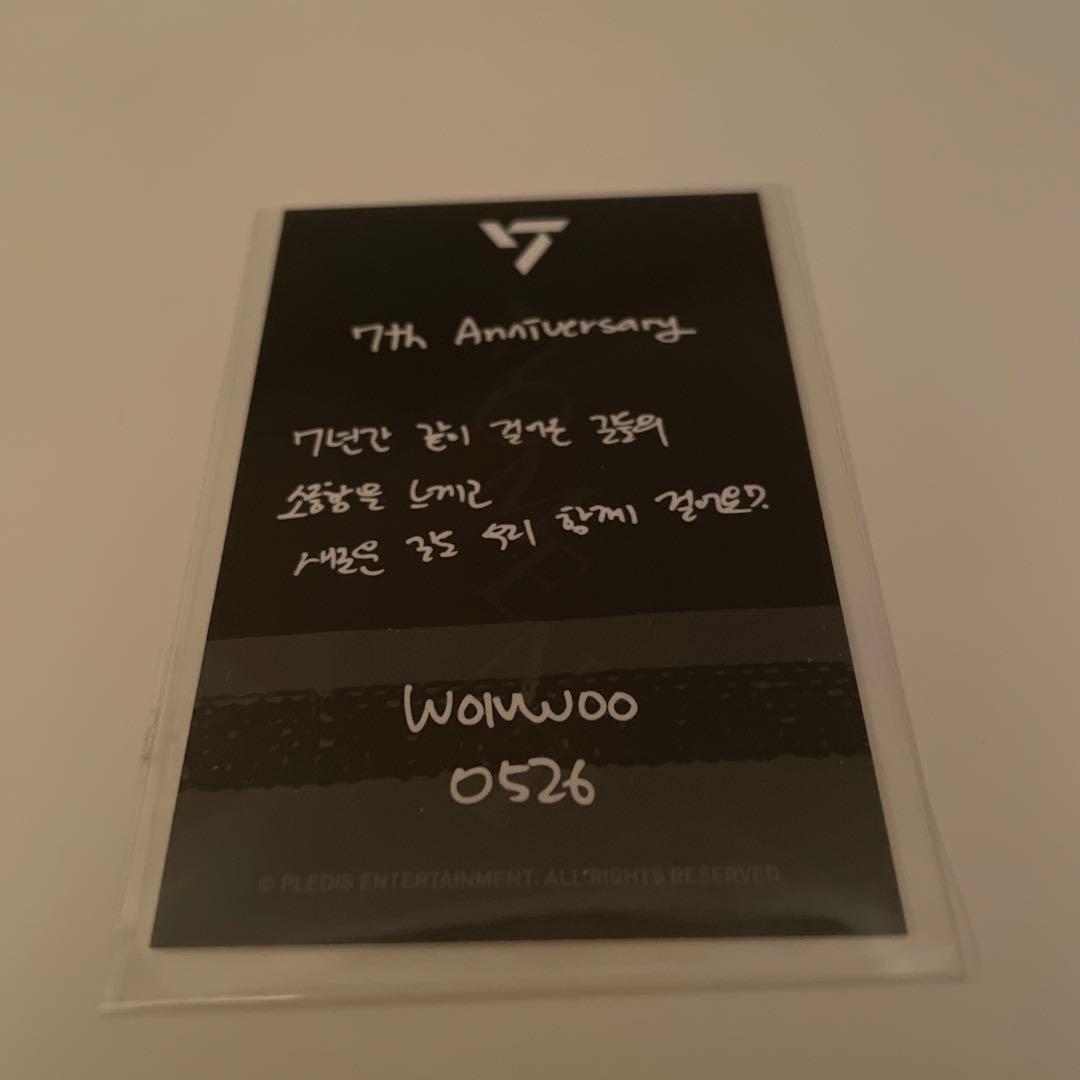 SEVENTEEN アニバーサリー 7周年 ウォヌ 未開封 トレカ