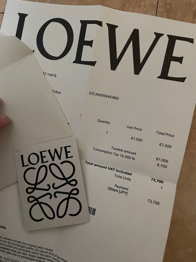 LOEWE ロエベ フレイド フィッシャーマンハット (デニム＆カーフ)