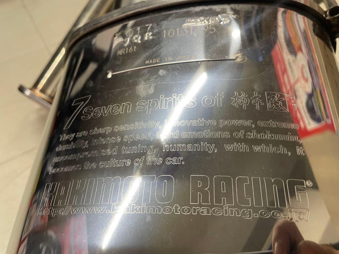 日産 ジューク 柿本改 マフラー オールステンレス NF15 リアピース