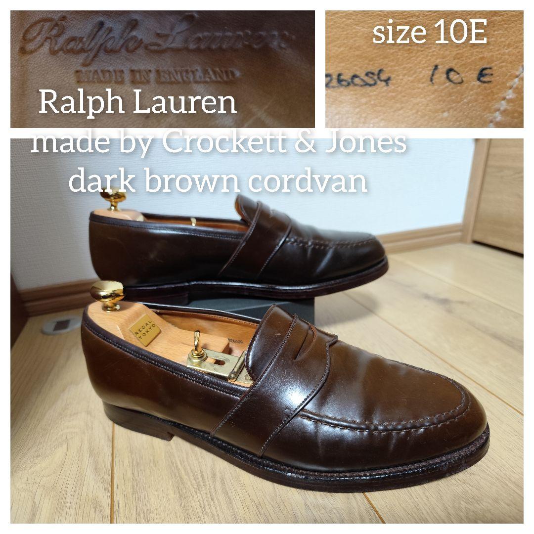 激レア！ラルフローレン 10E crockett&jones 革靴 シガー 英国