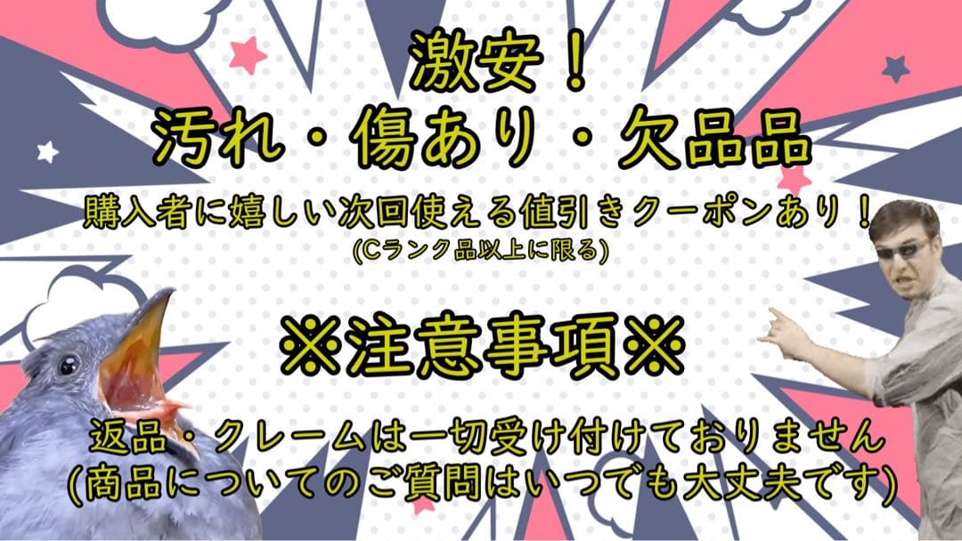 デスクトップPC (ゲーミング改造可能)