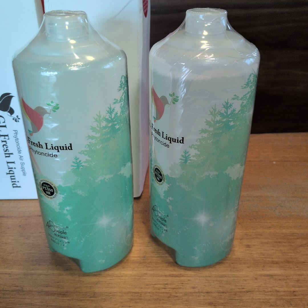 新品4本セット　GrowLink ion Fresh PT-150VR