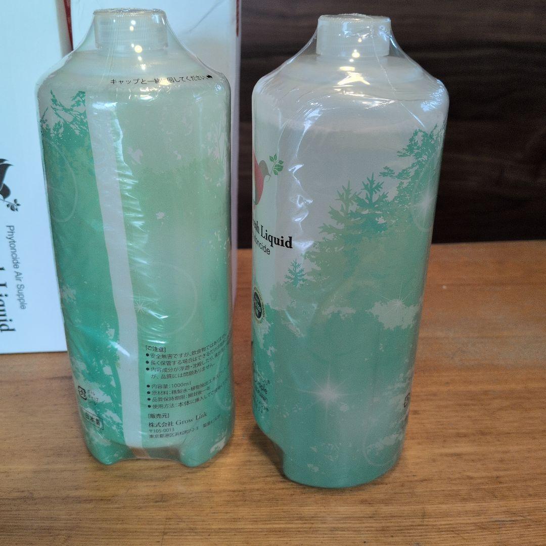 新品4本セット　GrowLink ion Fresh PT-150VR