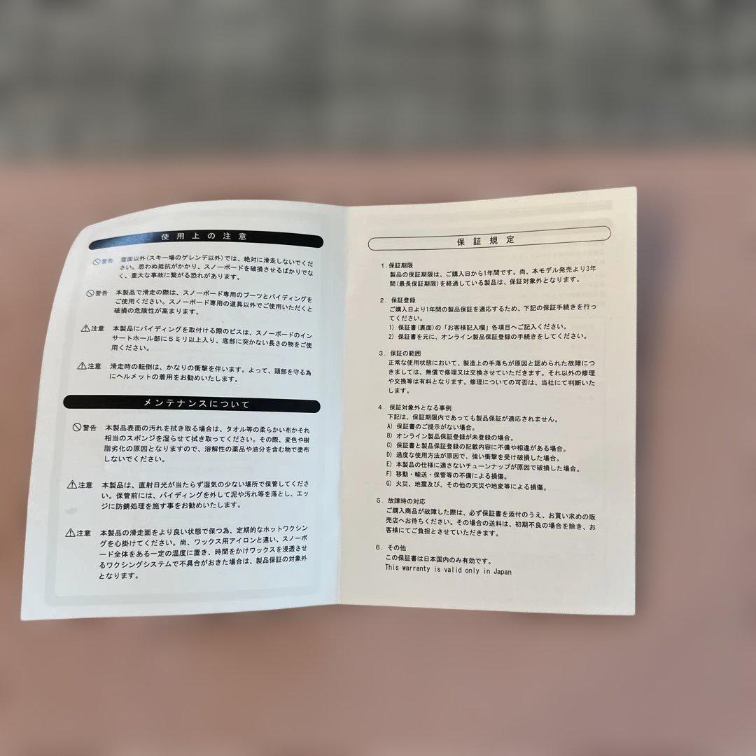 25-26 BC STREAM R-2 157Wカービング カバー付き r2