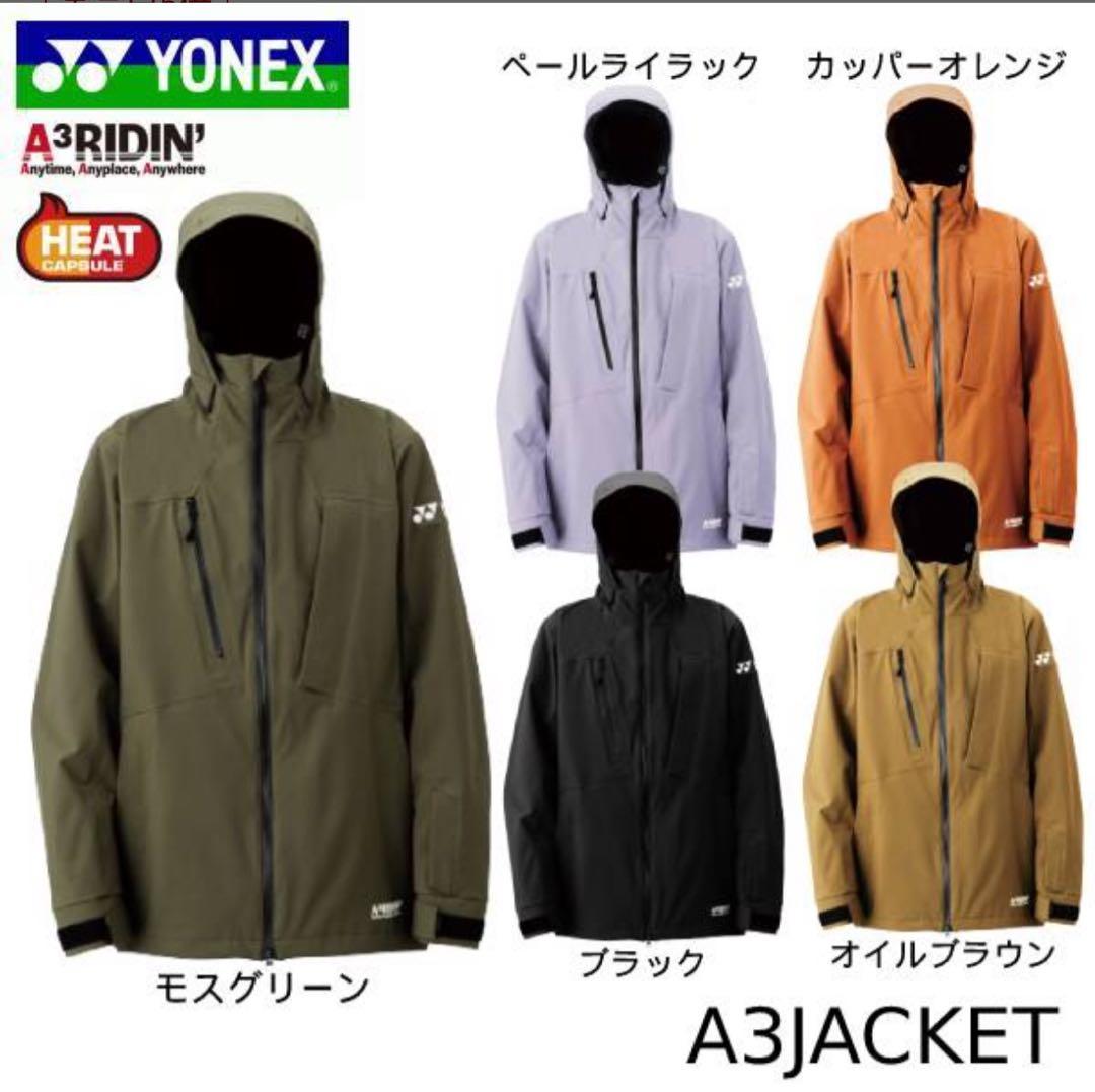 お値下げ［修理撥水クリーニング済］ヨネックスウエア上下セット